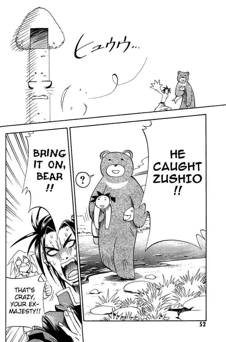 My Name is Zushio Chapter 21 18